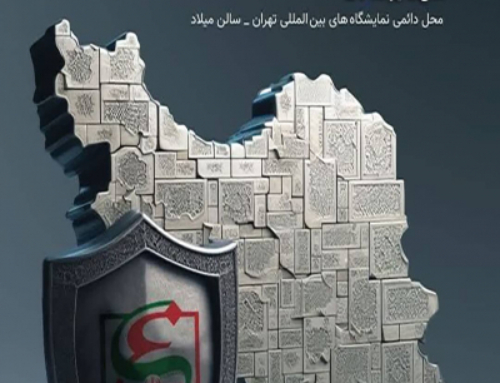 حضور رایانش ابری آوید در «هشتمین نمایشگاه ملی تخصصی صنایع بومی پدافند غیرعامل»