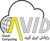 رایانش ابری آوید – پشتیبان امن لحظه های شما Logo