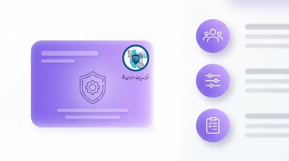 هشدار امنیت سایبری مرکز افتا | نکات لازم برای حفاظت از زیرساخت‌های حیاتی سازمان‌ها