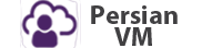 سامانه مجازی‌سازی سرور PersianVM با مدیریت متمرکز همه‌ی سرورهای مجازی، بهره‌وری منابع را افزایش دهید و از سلامت داده‌ها و تداوم عملیات در هر شرایط اطمینان داشته باشید.