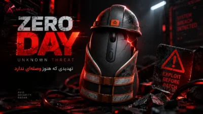 تصویر شاخص مرتبط با «رادار آوید | هشدار گوگل؛ Zero-Day فعال Chrome»