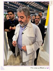 حضور سردار جلالی در بازدید از غرفه آوید در نمایشگاه یزد پایدار ۱۴۰۵